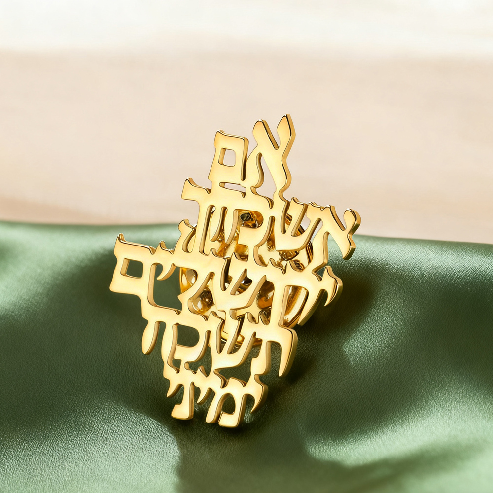 Jewelry & Watches Ltd - Przypinki Dawapara Pamiętaj o Jerozolimie, hebrajskie